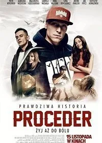 Процедер (2019)