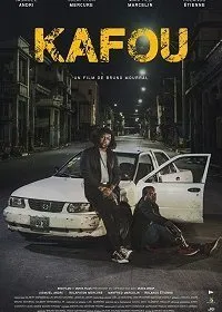 Постер к Карфур (2017)