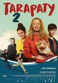 Постер к фильму "Передряги 2"