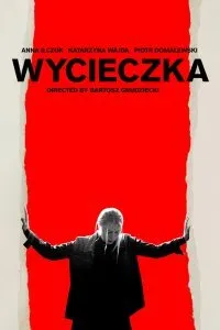 Постер к Поездка (2019)